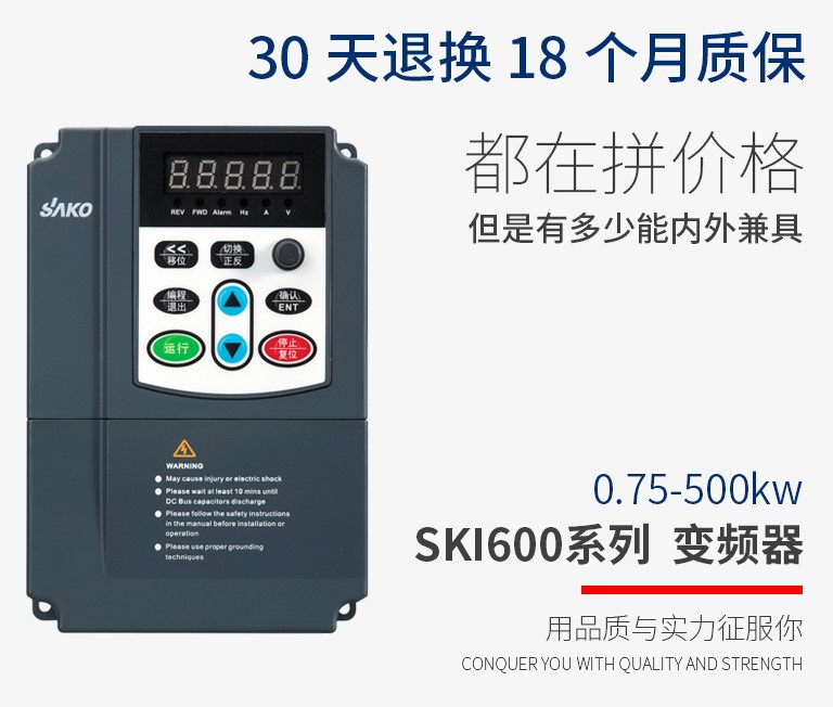 “變頻器在注塑機(jī)的節(jié)能改造中都起到了哪些作用？”