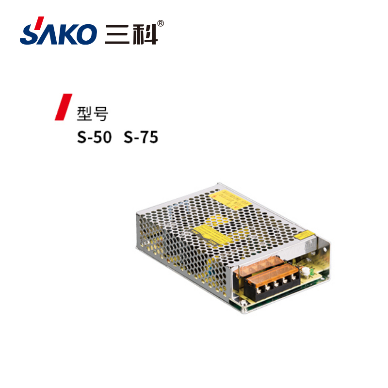三科S5075開關(guān)電源